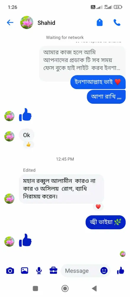 whatsapp-image-2025-12-27-at-45311-pm-1