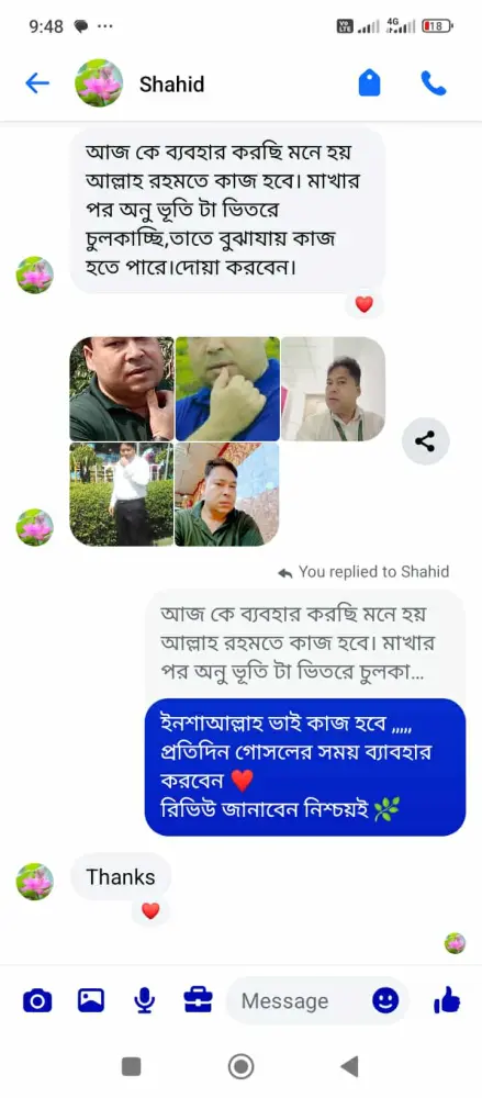 whatsapp-image-2025-12-27-at-45312-pm-1