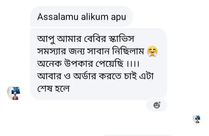 whatsapp-image-2025-12-27-at-45312-pm